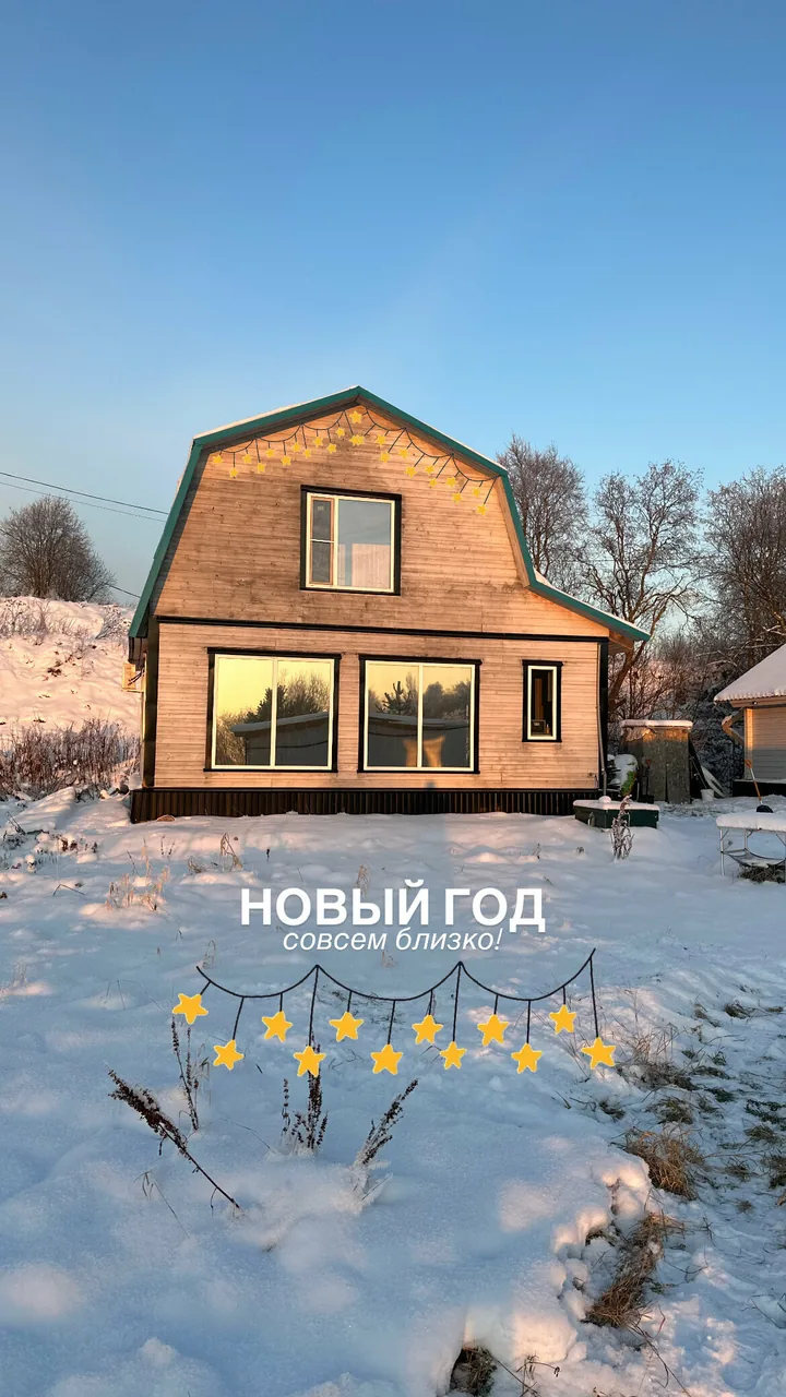 Дом с видом на озеро